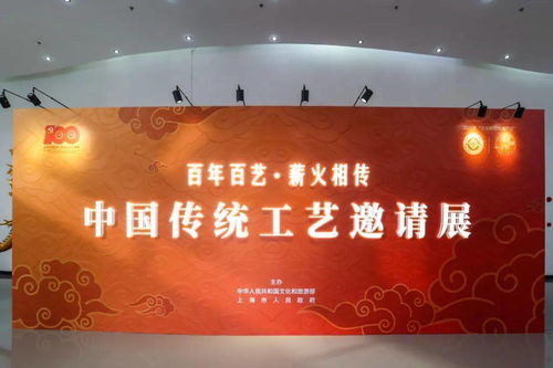百年百藝薪火傳，隴韻華彩耀申城——甘肅非遺精品亮相上海傳統工藝邀請展