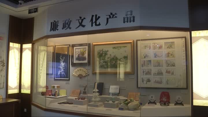 清風拂面揚正氣，廉韻滿館潤人心——揚州廉政文化展示館以文化藝術(shù)產(chǎn)品釋放廉潔能量
